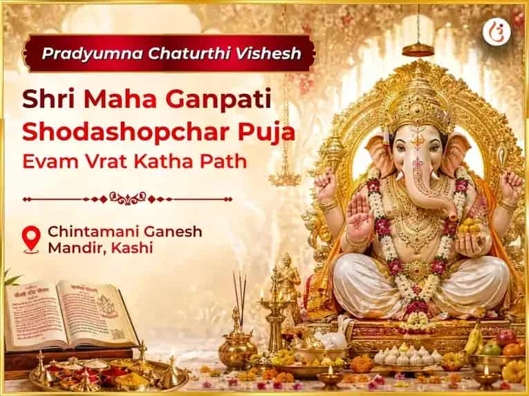 Pradyumna Chaturthi Vishesh  Shri Maha Ganpati Shodashopchar Puja & Pradyumna Chaturthi Vrat Katha Path. puja image 1