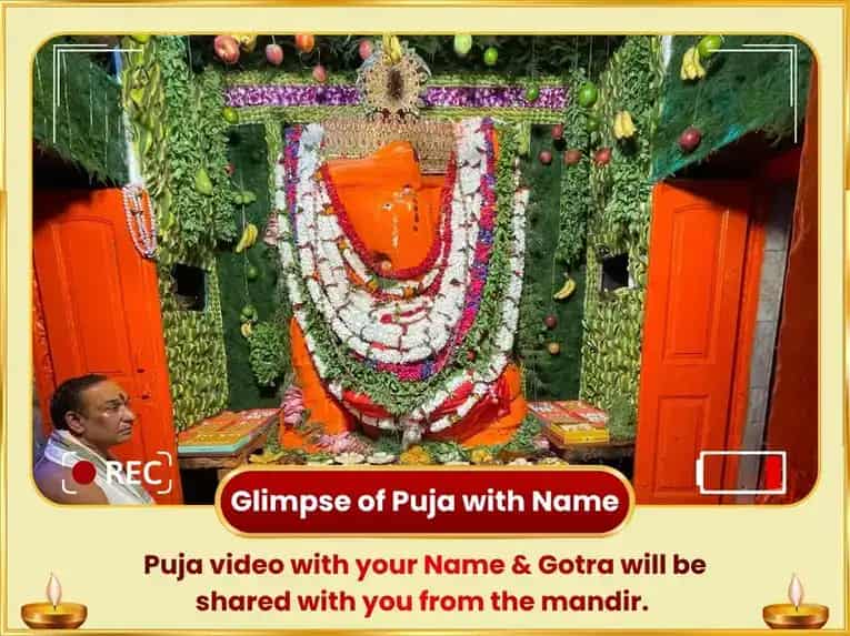 Pradyumna Chaturthi Vishesh  Shri Maha Ganpati Shodashopchar Puja & Pradyumna Chaturthi Vrat Katha Path. puja gallery 2