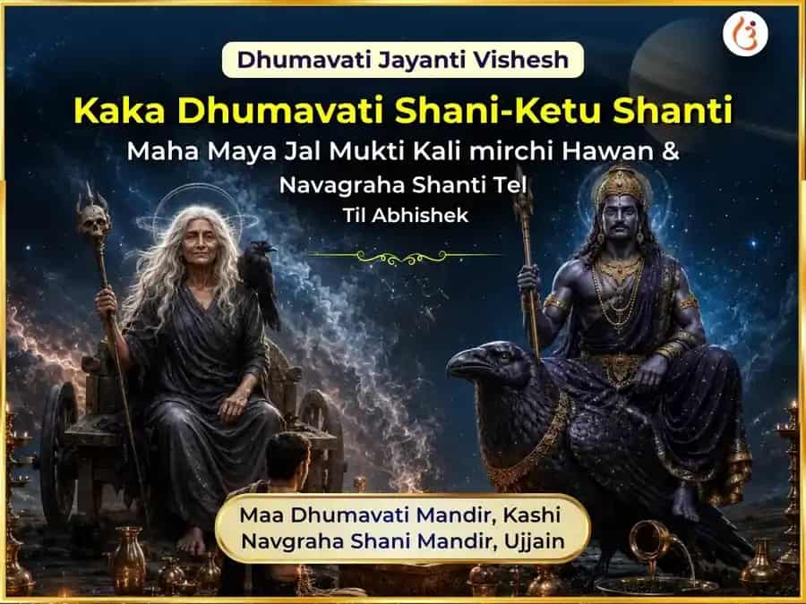 Dhumavati Jayanti Vishesh Kaka Dhumavati Shani-Ketu Shanti Maha Maya Jal Mukti Kali  Mirchi Hawan & Navagraha Shanti Tel Til Abhishek puja image 1