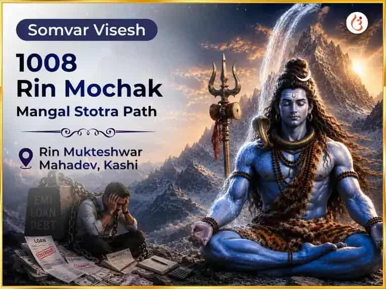 Somvar Visesh 1008 Rin Mochak Mangal Stotra Path puja image 1