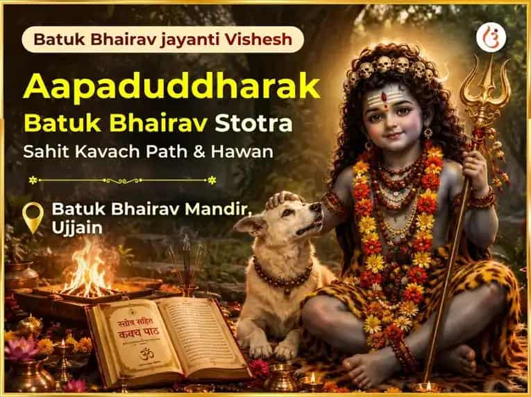 Batuk Bhairav Jayanti Vishesh Aapaduddharak Batuk Bhairav Stotra sahit Kavach Path & Maha Hawan puja image 1