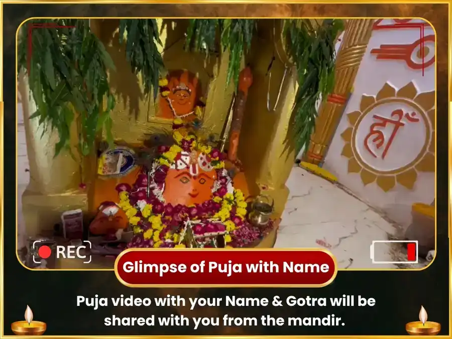 Batuk Bhairav Jayanti Vishesh Aapaduddharak Batuk Bhairav Stotra sahit Kavach Path & Maha Hawan puja gallery 2