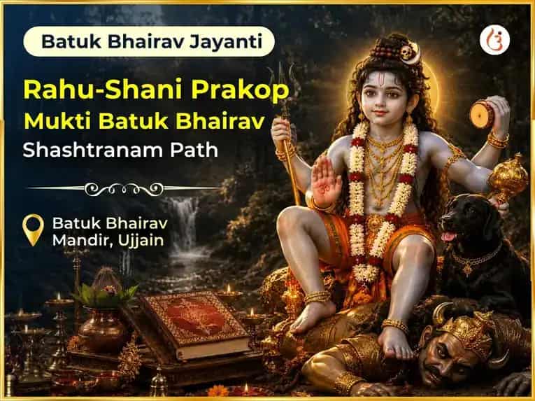 Batuk Bhairav Jayanti Vishesh Rahu-Shani Prakop Mukti Batuk Bhairav Shashranam Path  puja image 1