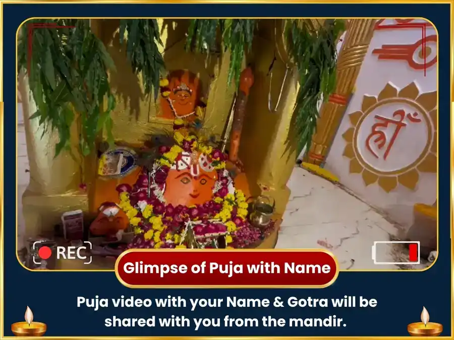 Batuk Bhairav Jayanti Vishesh Rahu-Shani Prakop Mukti Batuk Bhairav Shashranam Path  puja gallery 2