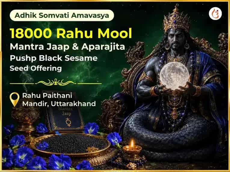 Adhik Somavati Amavasya Visesh 18000 Rahu Mool Mantra Jaap & Aparajita Pushpa Black Sesame Seed Offering puja image 1