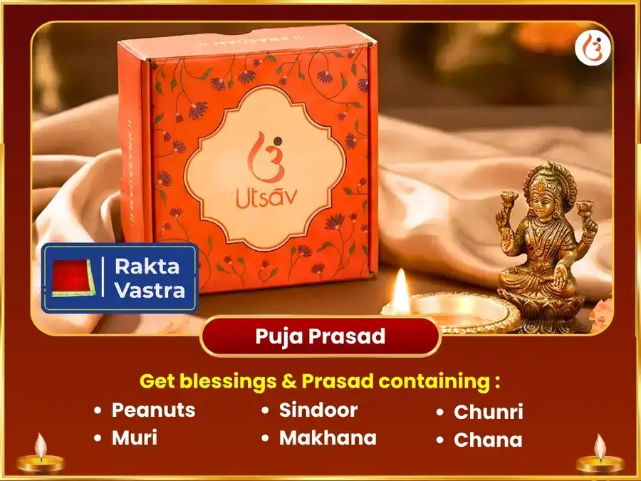 Ambubachi Vishesh Maa Kamakhya Manokamna Purti Mahapuja  puja gallery 3