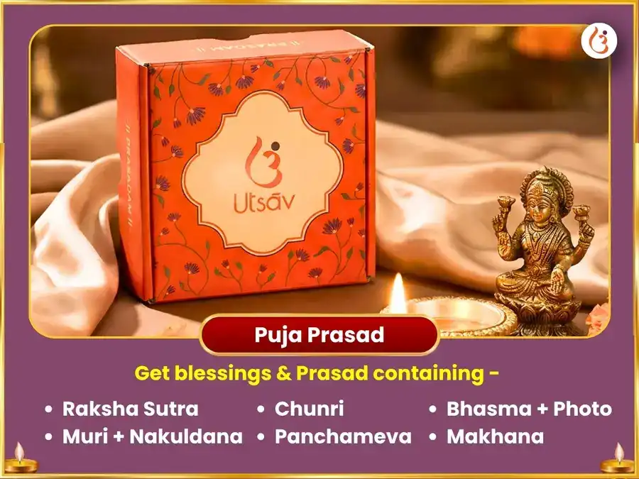 Nirjala Ekadashi Vrindavan Vishesh Shri Banke Bihari Makhan Bhog & Bansuri Daan  puja gallery 3