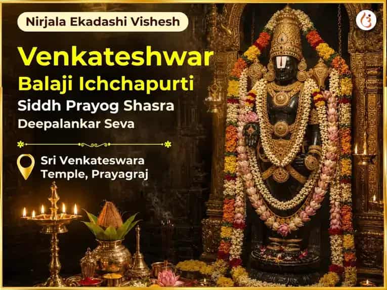Nirjala Ekadashi Vishesh Venkateshwar Balaji Ichchapurti Siddh Prayog Shasra Deepalankar Seva puja image 1