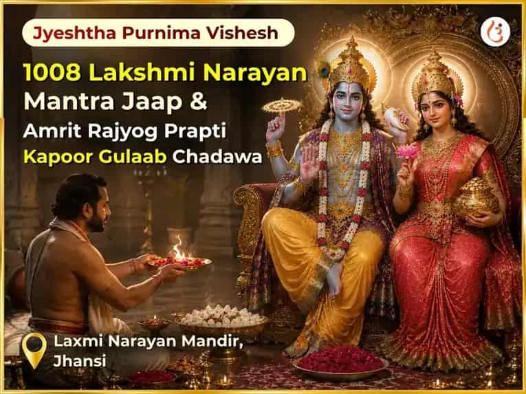 Jyesth Purnima Vishesh 1008 Lakshmi Narayan Mool Mantra Jaap & Amrit Rajyog Prapti Kapoor Gulaab Chadawa  puja image 1