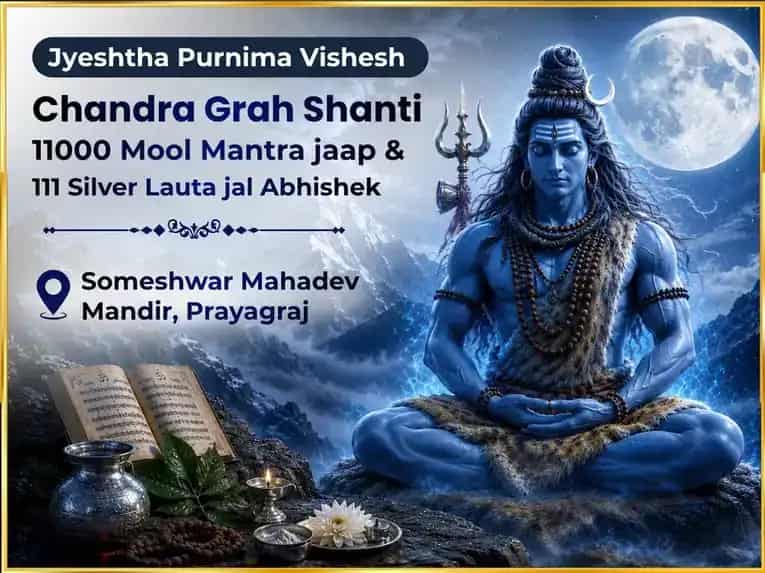 Jyesth Purnima Vishesh Chandra Graha Shanti 11000 Mool Mantra Jaap & 111 Silver Lauta Jal Abhishek puja image 1