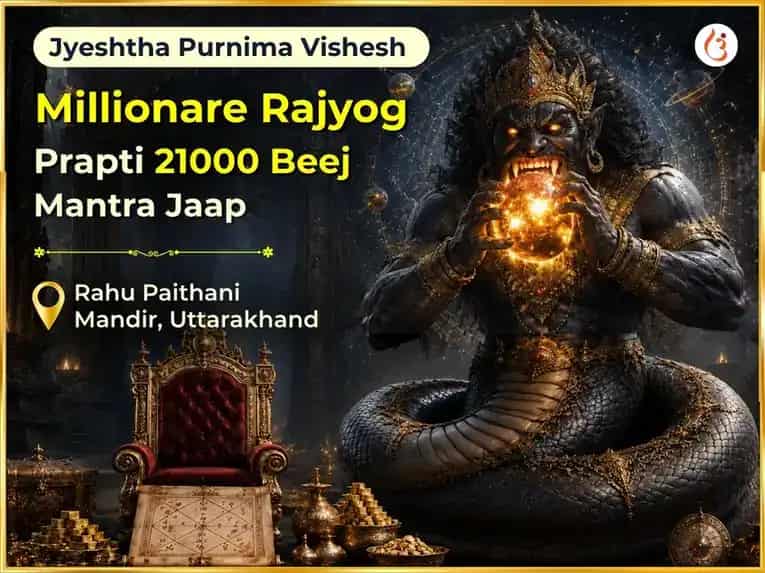 Jyesth Purnima Vishesh Millionare Rajyog Prapti  21000 Beej Mantra Jaap puja image 1