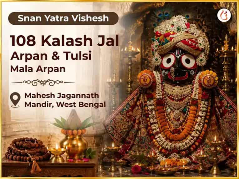 Snan Yatra Vishesh 108 Kalash Jal Arpan & Tulsi Mala Arpan puja image 1