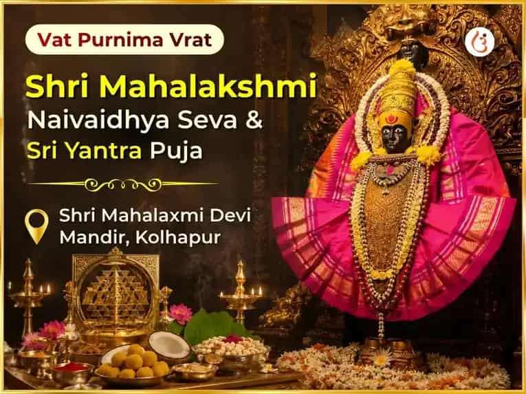 Vat Purnima Vrat Visesh Sri Mahalaxmi Kolhapur Ambabai Visesh Abhishek Naivedya Seva & Sri Yantra Puja puja image 1