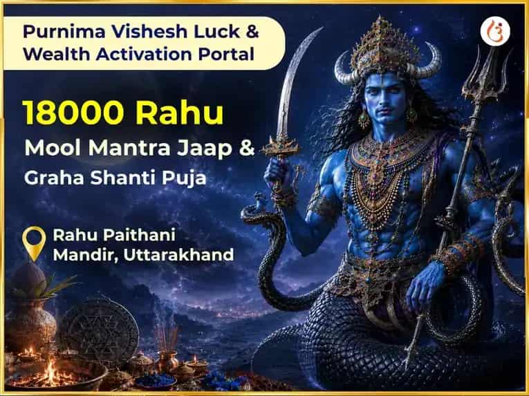  Purnima Vishesh Luck & Wealth Activation Magical Portal 18000 Rahu Mool Mantra Jaap & Graha Shanti Puja puja image 1