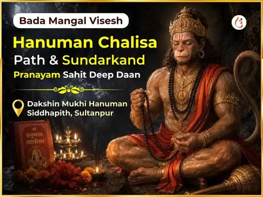Bada Mangal Special Dakshin Mukhi Hanuman Ji  Hanuman Chalisa & Sundarkand Parayanam & Deep Daan puja image 1