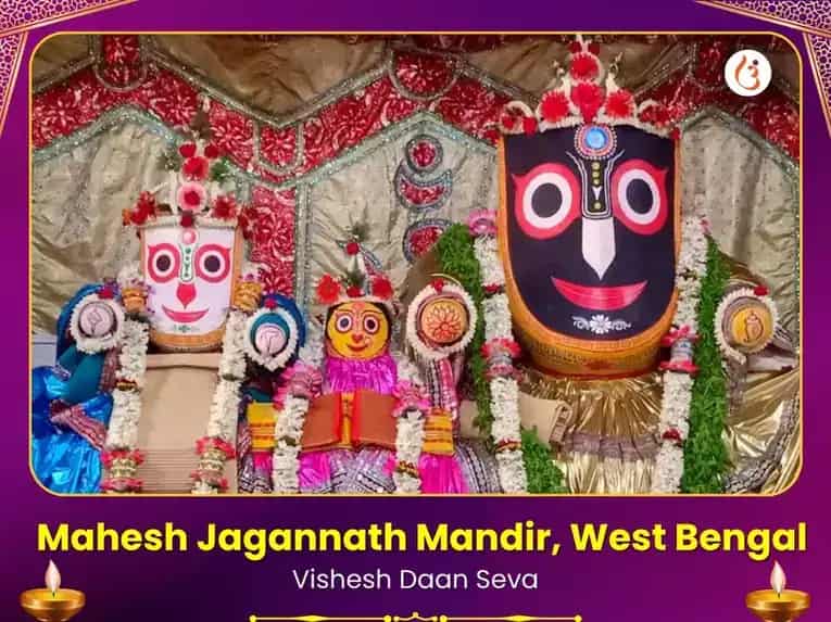 Mahesh Jagannath Mandir Visesh Daan Seva puja image 1
