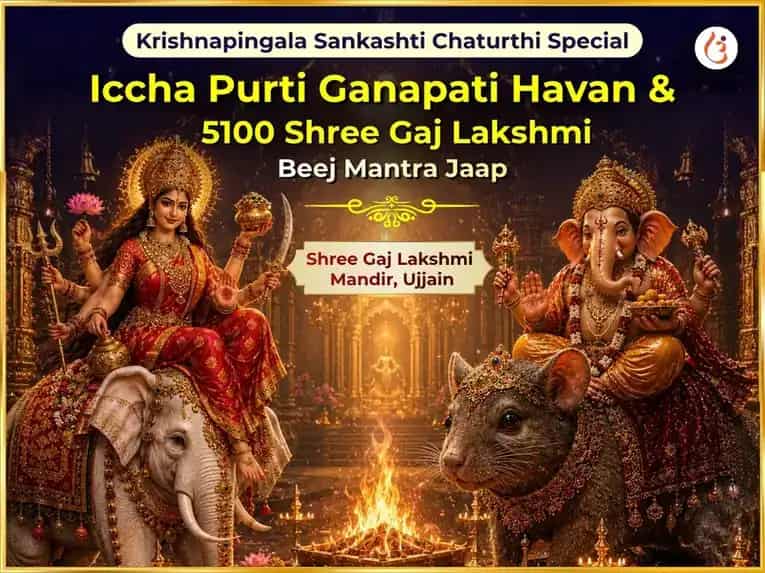 Krishnapingala Sankashti Chaturthi Special Iccha Purti Ganapati Havan aur 5100 Shree Gaj Lakshmi Beej Mantra Jaap  puja image 1