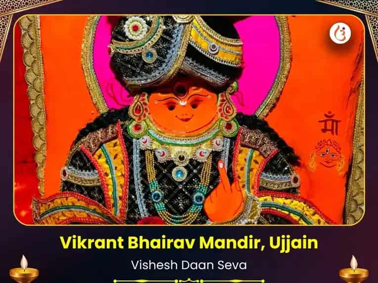 Vikrant Bhairav Mandir Ujjain Visesh Daan Seva puja image 1