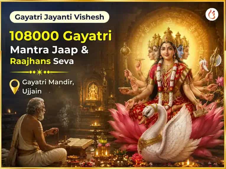 Gayatri Jayanti Vishesh 108000 Gayatri Mantra Jaap & Raajhans Seva  puja image 1