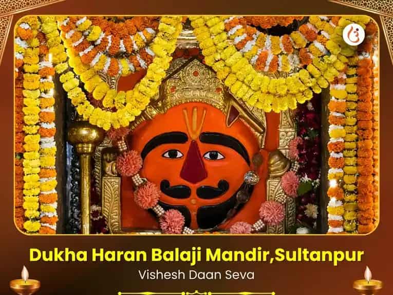 Dukha Haran Balaji Mandir Visesh Daan Seva puja image 1