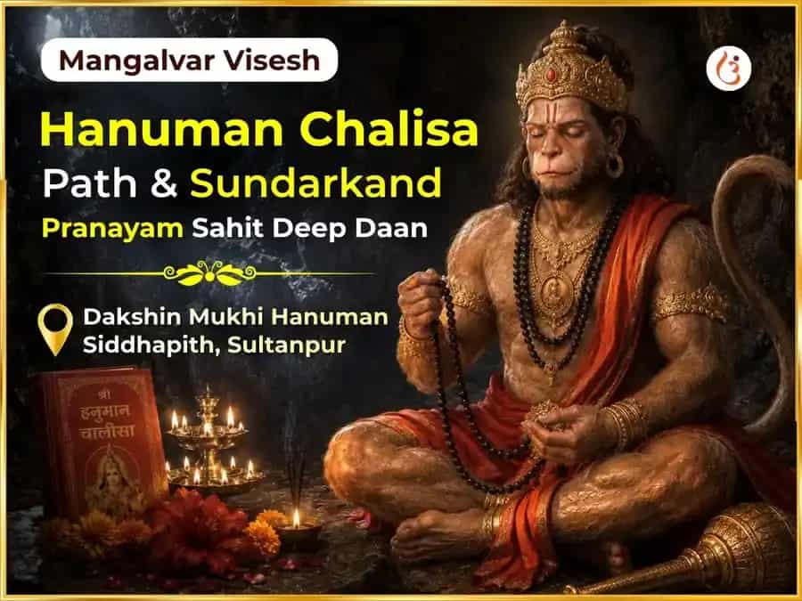 Mangalvar Visesh Dakshin Mukhi Hanuman Ji  Hanuman Chalisa & Sundarkand Parayanam & Deep Daan puja image 1