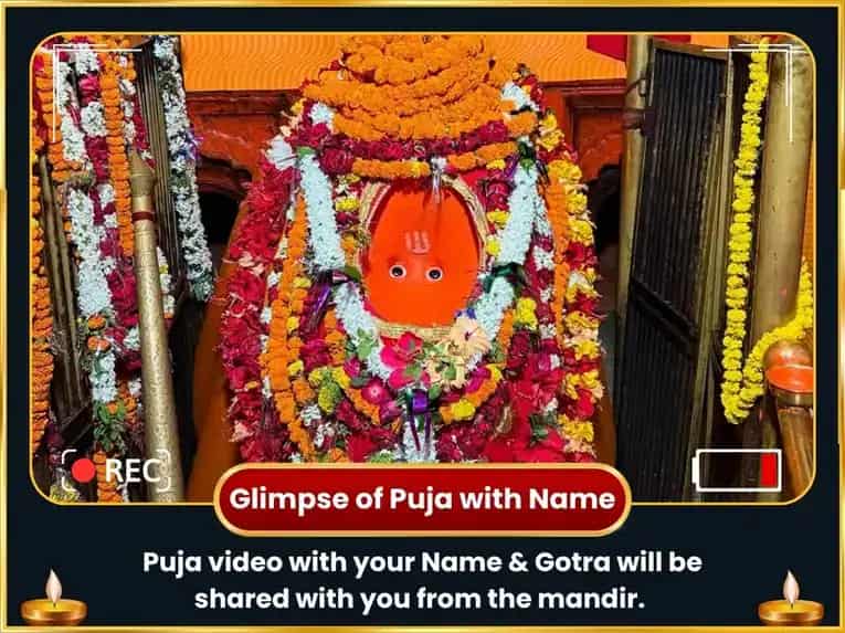 Mangal Gochar Revati Nakshatra Vishesh Dakshin Mukhi Hanuman Ji  Hanuman Chalisa & Sundarkand Parayanam & Deep Daan puja gallery 2