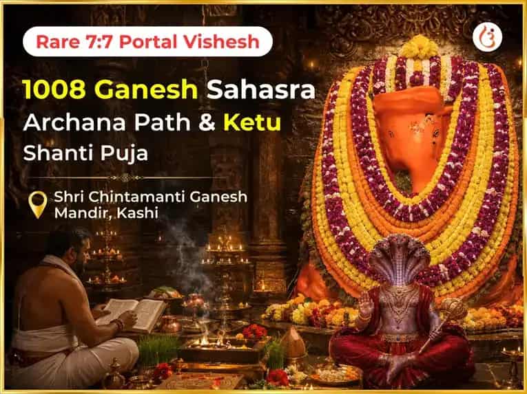 Rare 7:7 Portal Vishesh 1008 Ganesh Sahasra Archana Path & Ketu Shanti Puja puja image 1