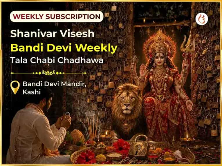Shanivar Visesh Sri Bandi Devi Weekly Tala Chabi Chadhawa puja image 1