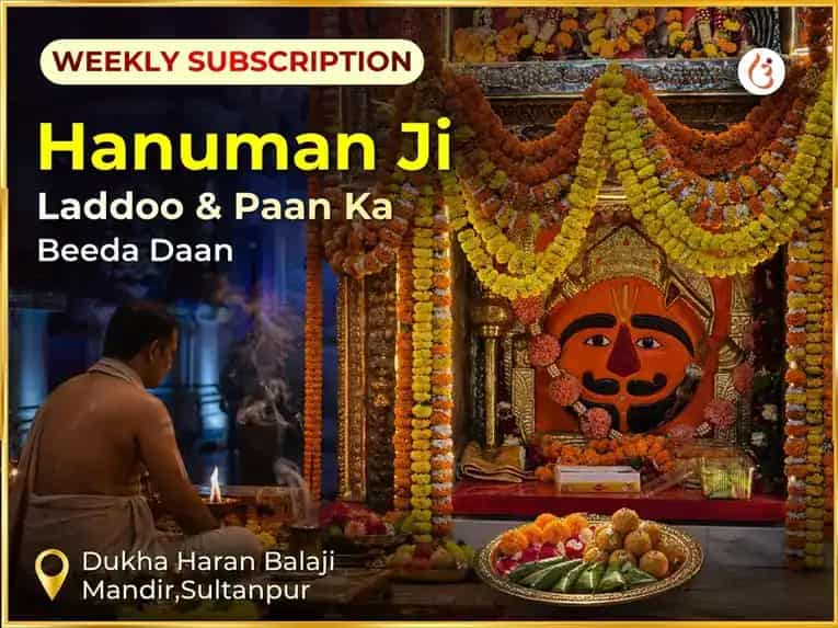  Mangalvar Visesh  Hanumanji Weekly Laddoo & Paan Ka Beeda Daan puja image 1