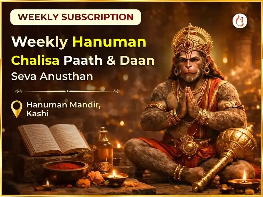 Bajrangbali Chaliya Special Weekly Hanuman Chalisa Paath  & Sindoor Chameli Oil Daan Seva  puja image 1