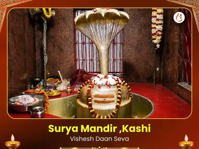 Surya Mandir Kashi Visesh Daan Seva puja image 1