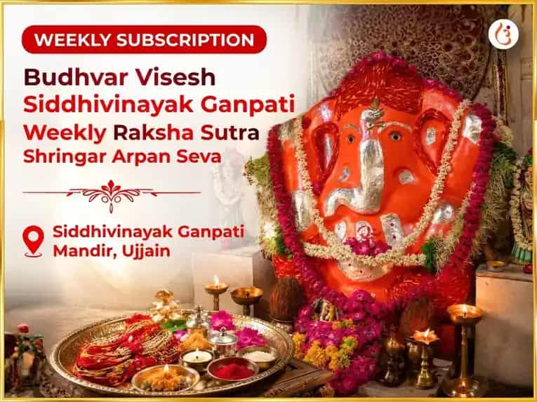 Budhvar Visesh Sri Siddhivinayak Ganpati Weekly Raksha Sutra Shringar Arpan Seva puja image 1