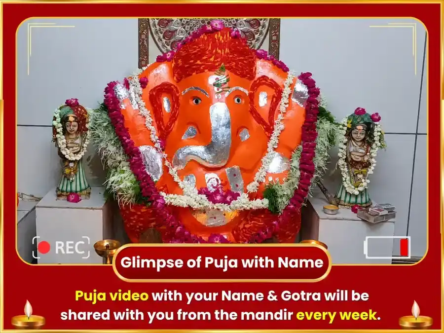 Budhvar Visesh Sri Siddhivinayak Ganpati Weekly Raksha Sutra Shringar Arpan Seva puja gallery 4