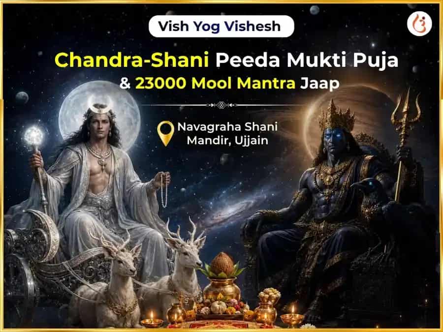 Vish Yog Vishesh Chandra Shani Peeda Mukti Puja  23000 Shani Mool Mantra Jaap puja image 1