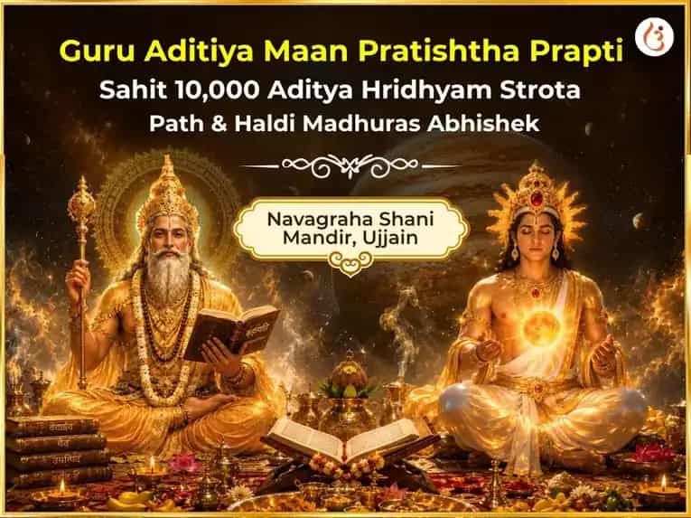 Guru Aditiya Maan Pratishtha Prapti Sahit 10,000 Aditya Hridhyam Strota path & Haldi Madhuras Abhishek puja image 1