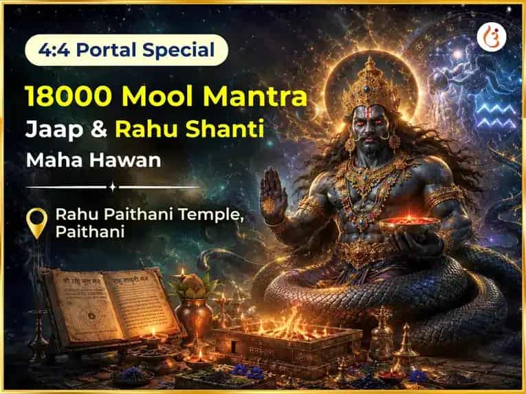  4:4 Portal Special 18000 Mool Mantra Jaap & Rahu Shanti Maha Hawan puja image 1