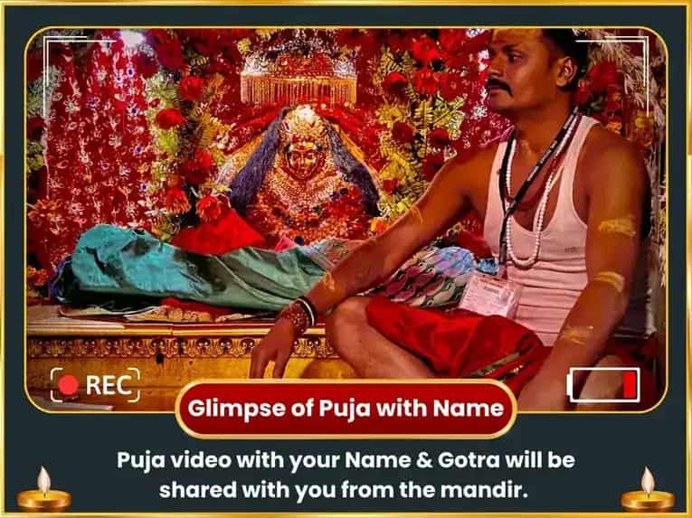 Olai Chandi & Shitala Mata Sampurna Rog Badha Vinashak Kaal Ratri Maha Tantra Havan Anusthan puja gallery 2