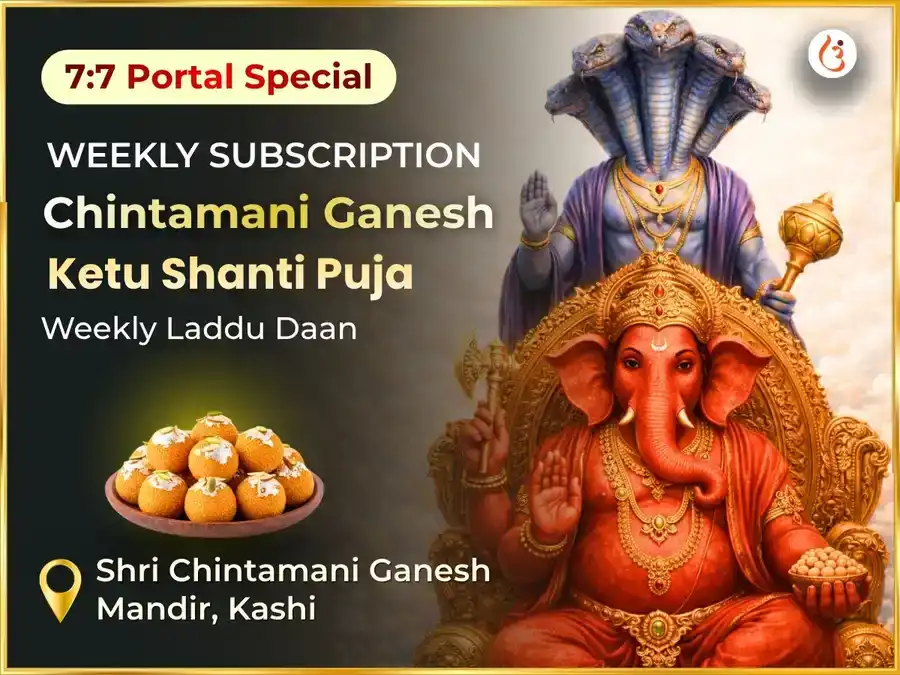 7:7 Portal Special Ketu Shanti Dosh Mukti Chintamani Ganesh Weekly Daan Seva puja image 1