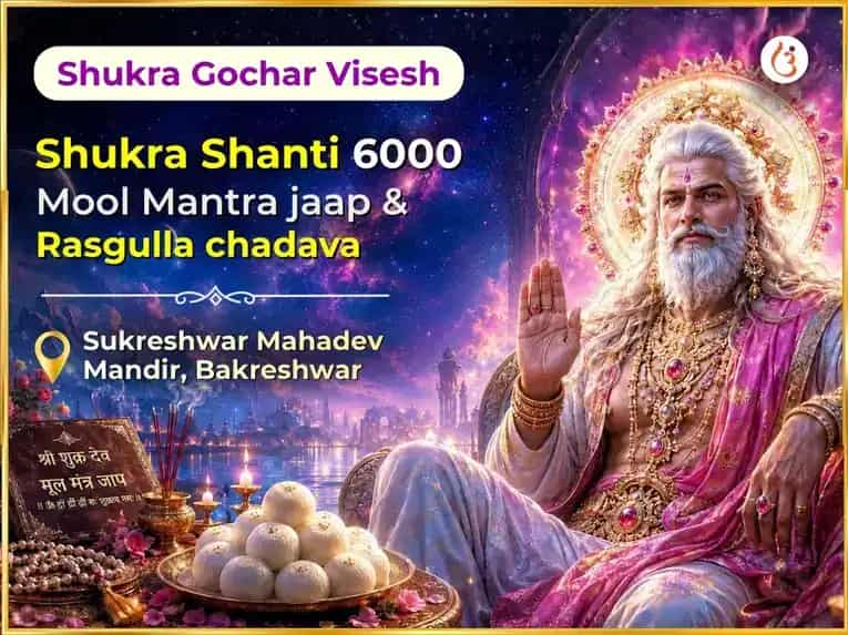 Shukra Gochar Vishesh Maha Shukra Shanti 6000 Mool Mantra Jaap & Rasgulla chadava  puja image 1
