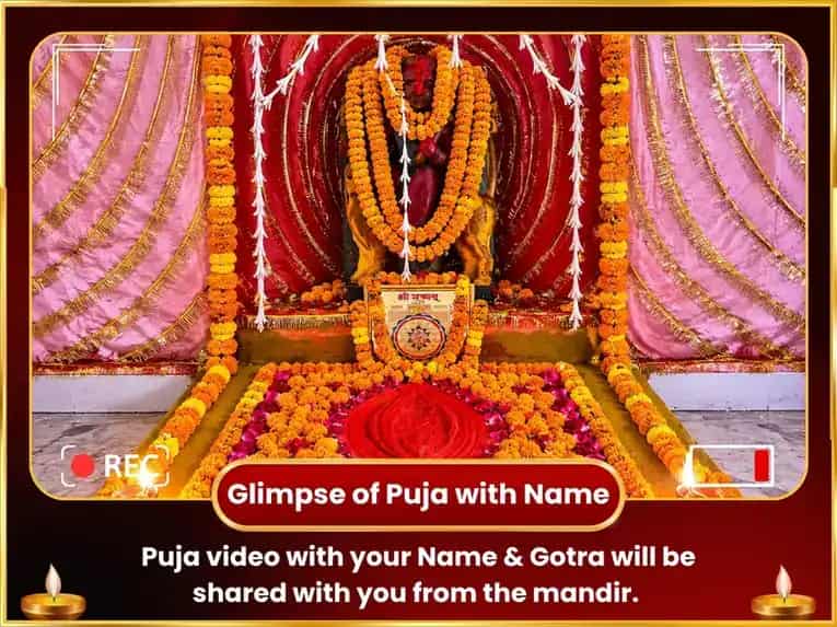  Maa Kamakhya Karma  Shuddhi & Nazar Dosh Nivaran Tantra Siddhi Maha Puja puja gallery 2