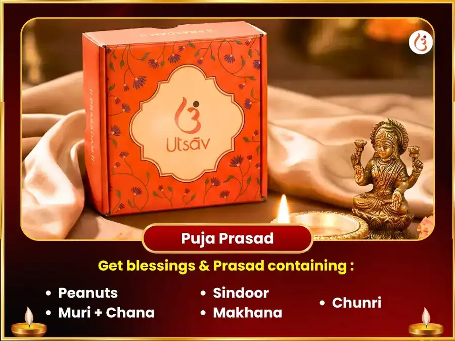  Maa Kamakhya Karma  Shuddhi & Nazar Dosh Nivaran Tantra Siddhi Maha Puja puja gallery 3