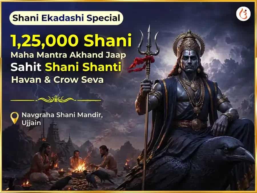 Shani Ekadashi Special : 1,25,000 Shani Maha Mantra Akhand Jaap Sahit Shani Shanti Havan & Crow Seva puja image 1