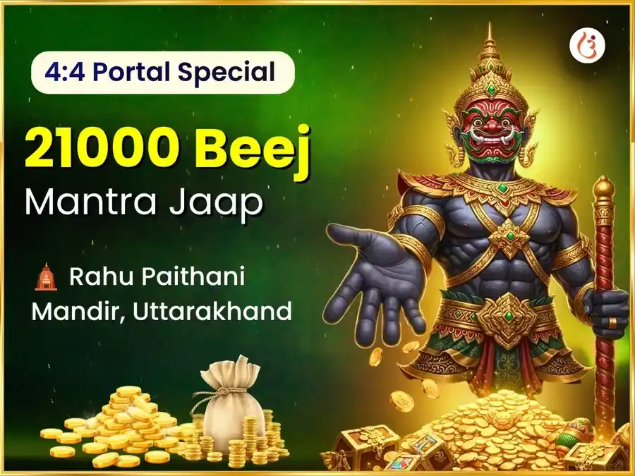 4:4 Magical Millionaire Yog Prapti & 21,000 Rahu Beej Mantra Jaap  puja image 1