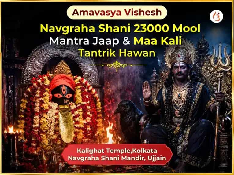 Amavasya Vishesh Navgraha Shani 23000 Mool Mantra Jaap & Maa Kali Tantric Hawan  puja image 1