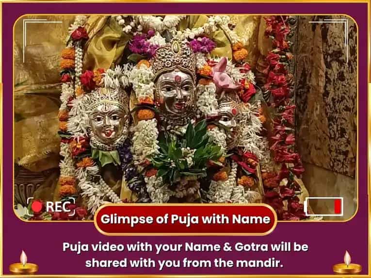 Guru Purnima Vishesh Kamalatmika Vishnu Bhairav Maha Tantra Sarva Karya Siddhi 64 Yogini Havan Anusthan puja gallery 2