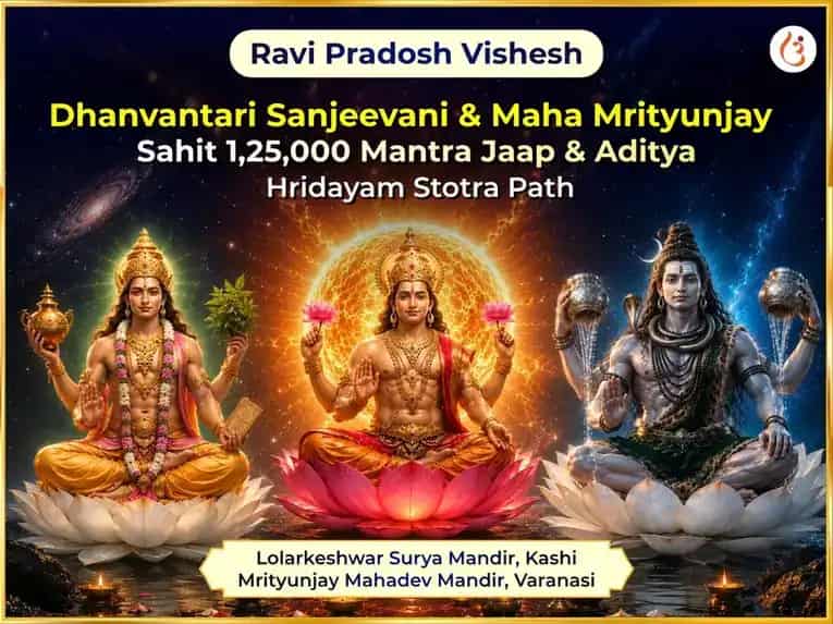 Ravi Pradosh Vishesh Dhanvantari Sanjeevani & Maha Mrityunjay Sankalp Sahit 1,25,000 Mantra Jaap Anusthan & Aditya Hridayam Stotra Path puja image 1