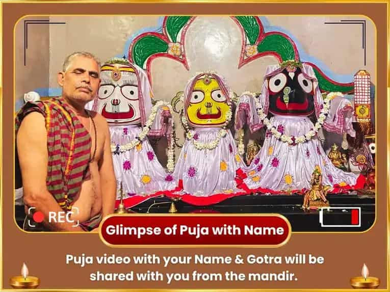 Shri Jagannath Rath Yatra Special Jagannath Ashtakam Path & Mahalaxmi Ashtottar Archana puja gallery 2