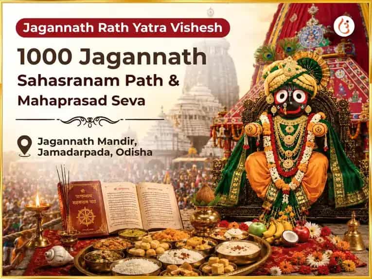 Jagannath Rath Yatra Vishesh 1000 Jagannath Sahasranam Path & Mahaprasad Seva puja image 1