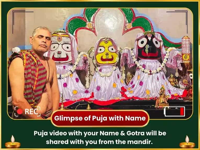 Jagannath  Ulta Rath Yatra Vishesh 1000 Jagannath Sahasranam Path & Mahaprasad Seva puja gallery 2