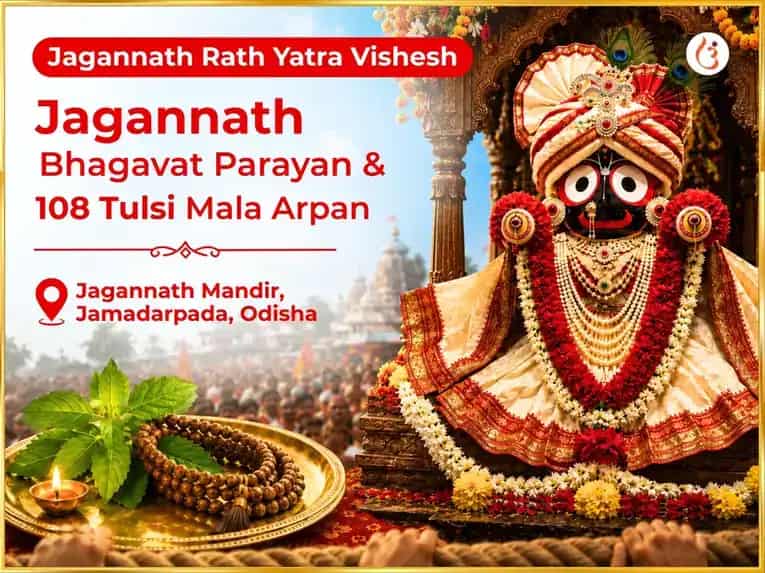 Jagannath Rath Yatra Vishesh Bhagavat Parayan & 108 Tulsi Mala Arpan puja image 1